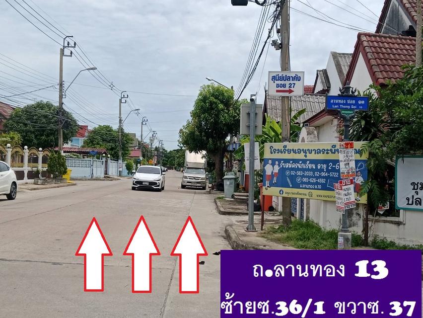 ขายที่ดินถมจัดสรรยาว 26 ม.แปลงนี้สวยที่สุดเท่าที่มี 103..9 ตรวาSQW. ม.ลานทองปากเกร็ดจัดสรรสี่เหลี่ยมผืนผ้าซอยลานทอง 35/1 ตรงข้ามศูนย์บริหารน้ำปากเกร็ด 12