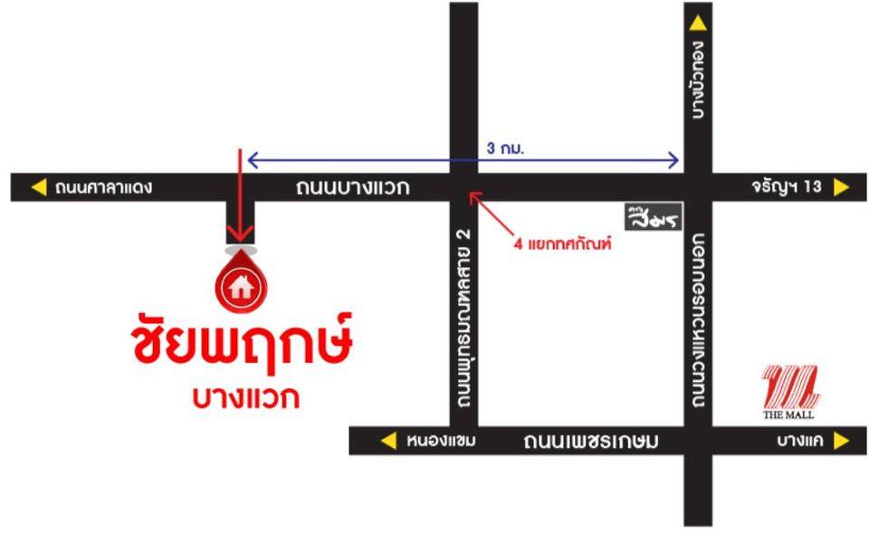 บ้านเดี่ยว 2 ชั้น 119.3 ตรว พุทธมณฑลสาย2 กรุงเทพฯ 17