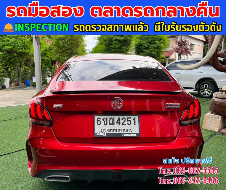 🚘ปี2025 MG MG5 1.5 X รุ่นTOP มีซันรูฟ ⭐ไมล์แท้ 9,xxx กม.  ⚙️เครื่องเบนซิน ✨เกียร์ออโต้ 5