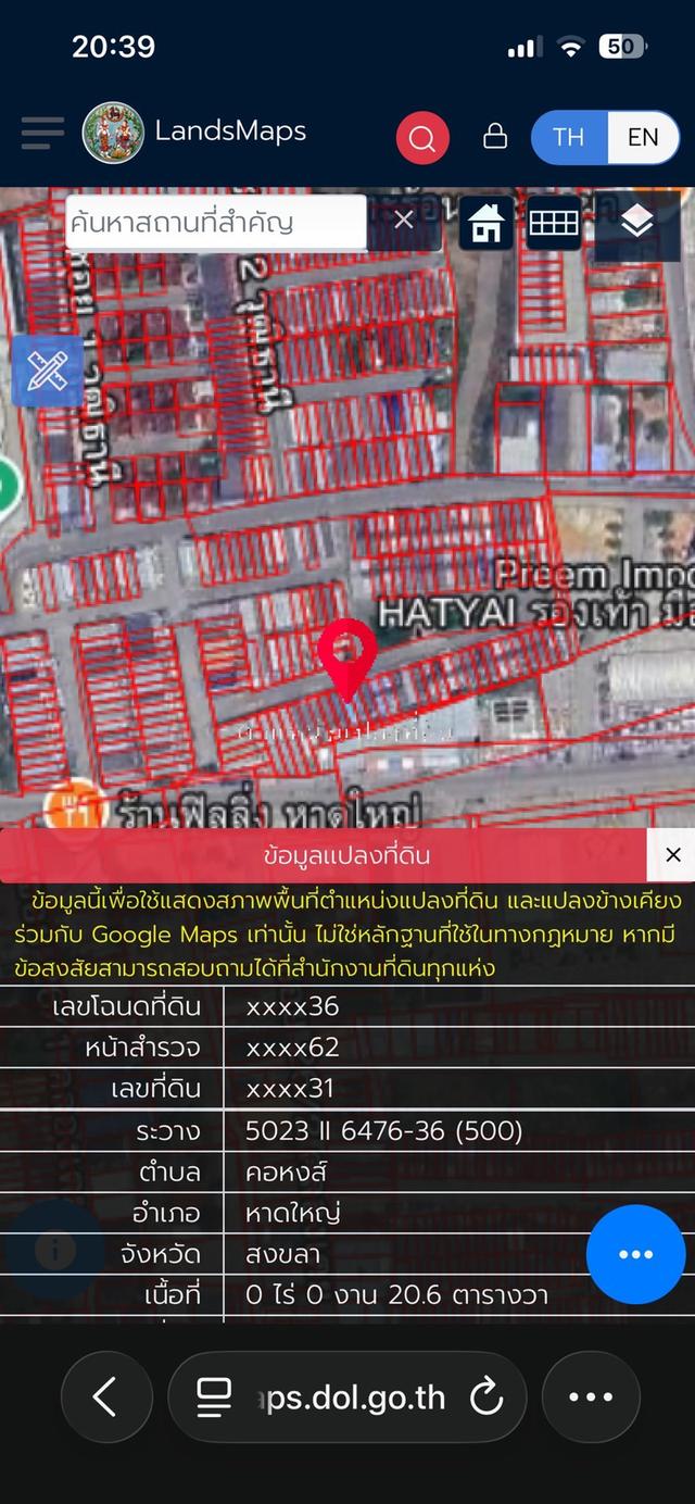 บ้าน อาคารพาณิชย์  2 ชั้นครึ่ง 7