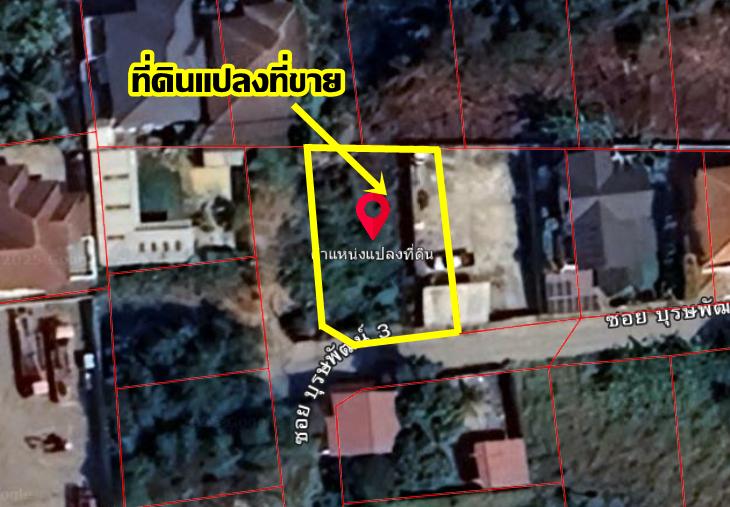 ขายที่ดินเปล่า ซอยบุรุษพัฒน์3 (ซอยรามอินทรา65 แยก2-4)