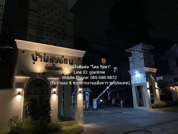 Condominium บ้านสวนธน รัชดา 3500000 บาท. 3 ห้องนอน ขนาด = 85 ตารางเมตร ใกล้ รัชดาภิเษก 36 สภาพดี กรุงเทพ 1