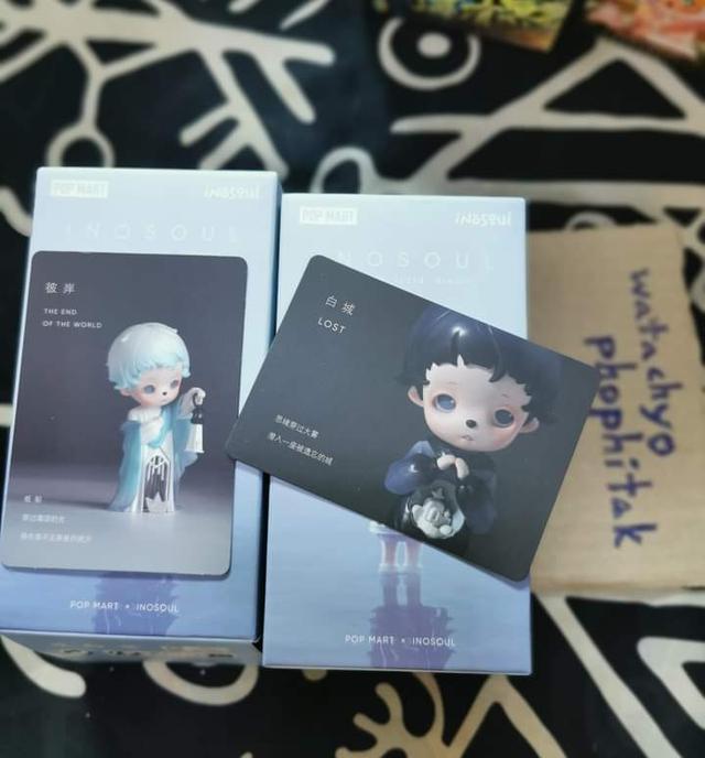 พร้อมส่ง Inosoul 2