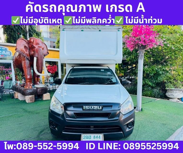 ISUZU D-MAX 1.9 SPARK B MT ปี 2020 รูปที่ 3