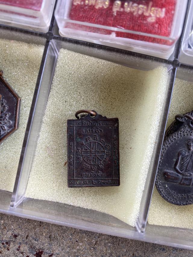 หลวงพ่อคูณ2เหรียญ 3