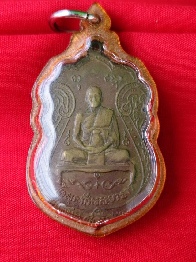 เหรียญเจ้าคุณผล บล็อคกนกขาด รุ่นแรก2509