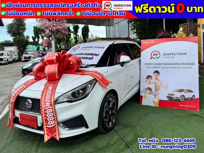 MG3 1.5 X ปี 2021 พร้อมหลังคา Sunroof #ไมล์แท้ 1x,xxx กม. #ฟรีดาวน์ #ไม่ต้องค้ำ