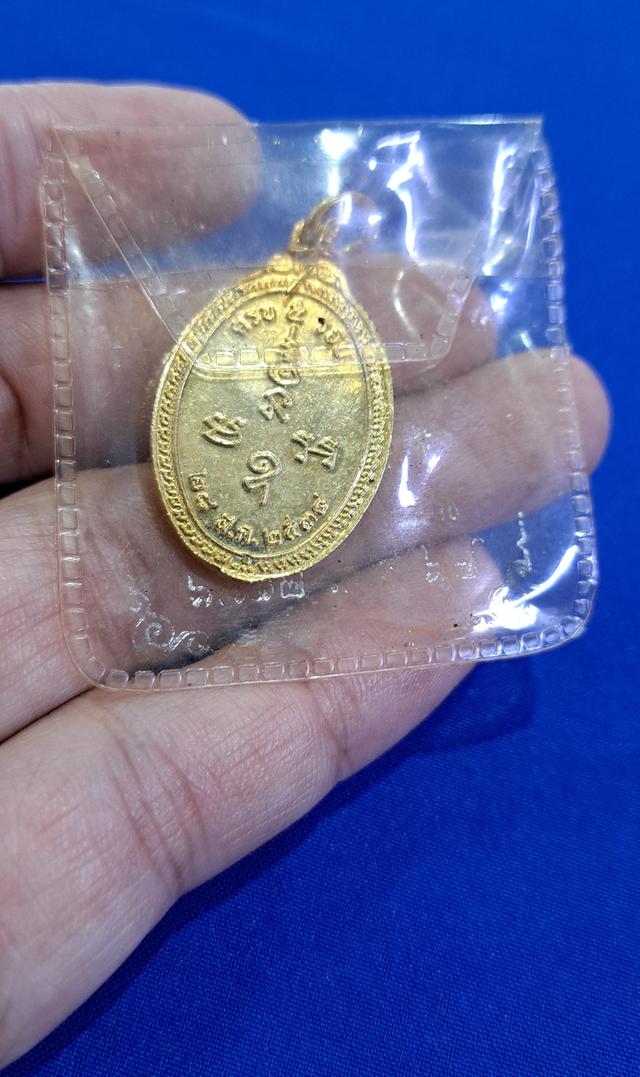เหรียญหลวงปู่ทวด ปี2537 ซองเดิม