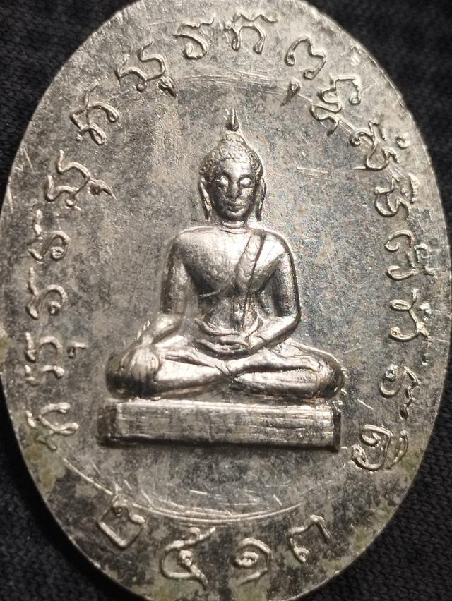 พระภาวนาภิรามเถร วัดโพธิ์ภาวนาราม รุ่น1 ปี2513 3
