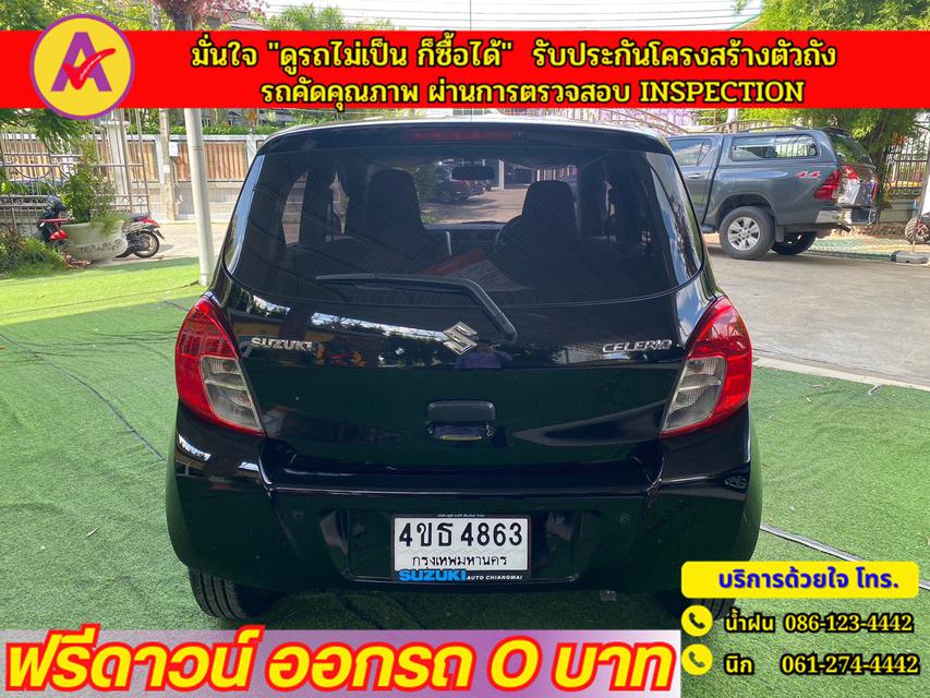 SUZUKI CELERIO GL 1.0  ปี 2022 6