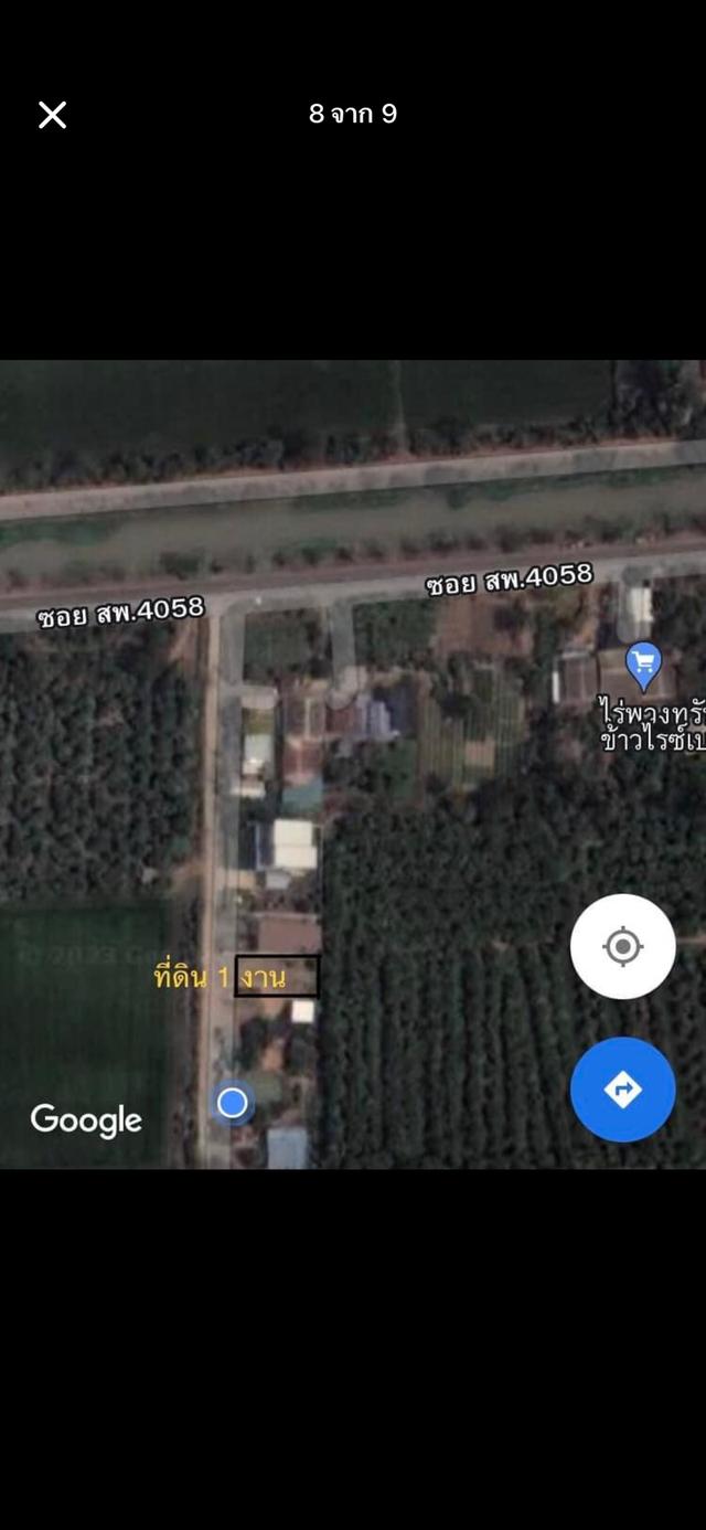ที่ดินสวย พร้อมสร้างบ้าน จ.สุพรรณบุรี 6