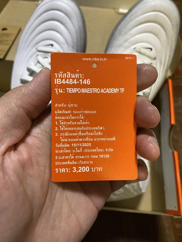 Nike Tiempo Maestro Academy TF US 9.5 สีขาว ใส่เล่น 1 ครั้ง (อัพเดต 2 ก.ย. 2569) รูปที่ 8