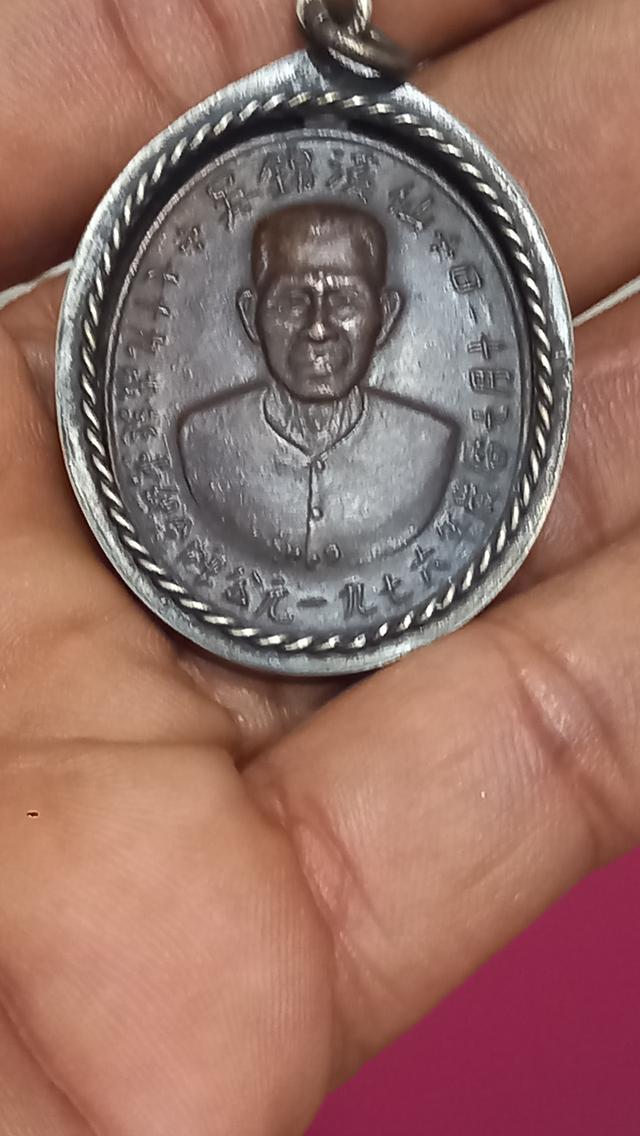 พระเครื่อง หลักร้อย ถึงหลัก ล้าน 6