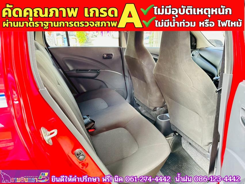 SUZUKI  CELERIO 1.0 GL UP CVT ปี 2024 9