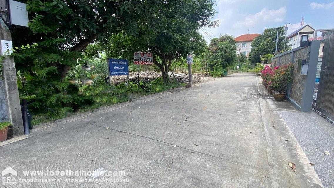 ขายที่ดินถนนลาดพร้าว 93 พื้นที่ 79 ตรว. ขายถูกสุดในย่านนั้น เข้าซอยเพียง 700 เมตร ใกล้แนวรถไฟฟ้าสายสีเหลือง และบิ๊กซีลาดพร้าว 3