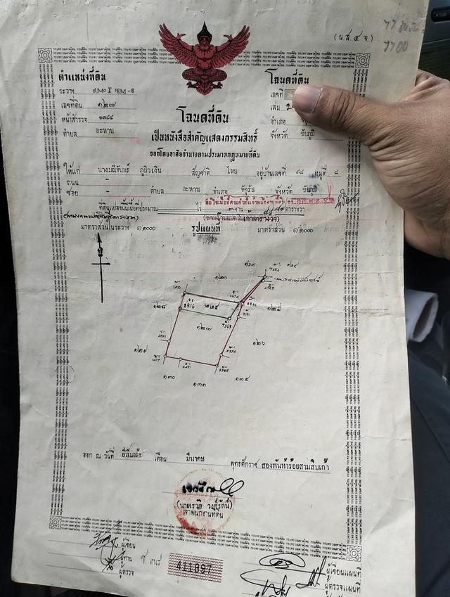 บ้านพร้อมที่ดิน ต.ละหาน อ.จัตุรัส จ.ชับภูมิ 2