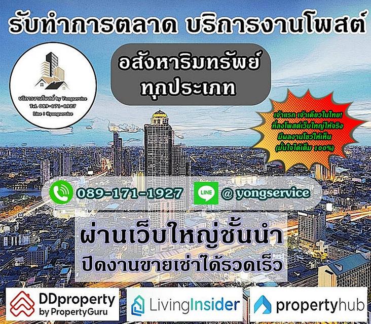 หมู่บ้านชัยพฤกษ์ รามอินทรา ถนนสุขาภิบาล 5 เขตบางเขน บ้านเดี่ยวแปลงมุม 242 ตร.วา 5 ห้องนอน 7 ห้องน้ำ จอดรถ 9 คัน ใกล้รถไฟฟ้าสีชมพู สถานีวัชรพล 13
