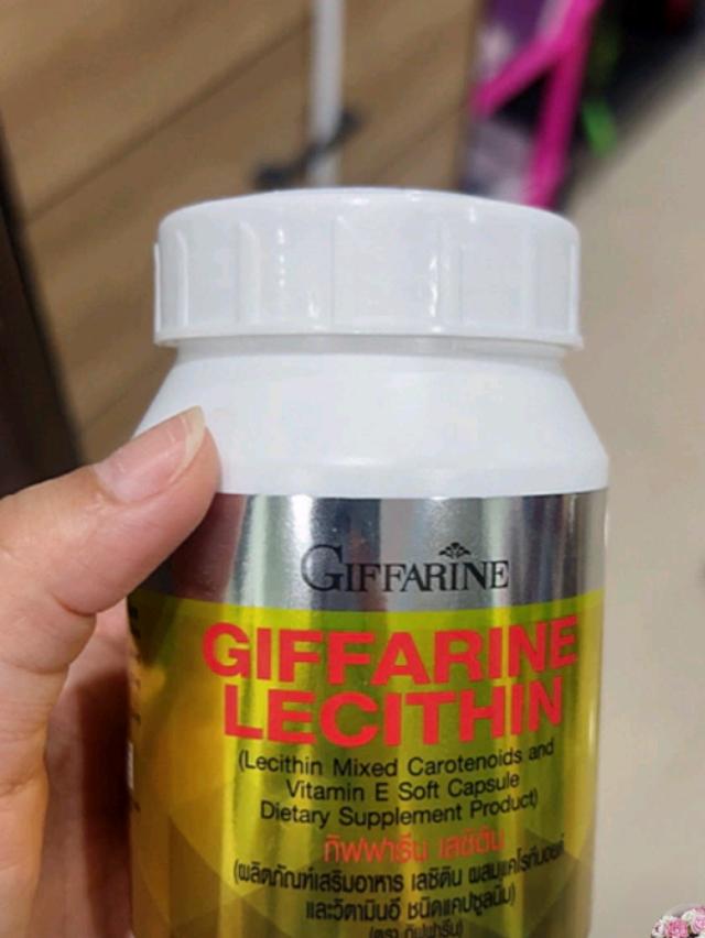 Giffarine ของแท้ 100% 1