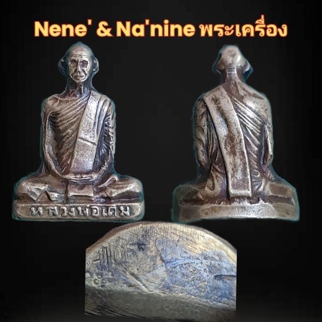 รูปเหมือนปั๊มหลวงพ่อเดิม รูปที่ 2