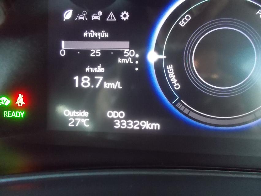 Toyota Yaris Cross 1.5 HEV Premium ปี 2024 14