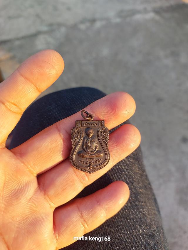 หลวงปู่แผ้ว ปวโร  วัดรางหมัน