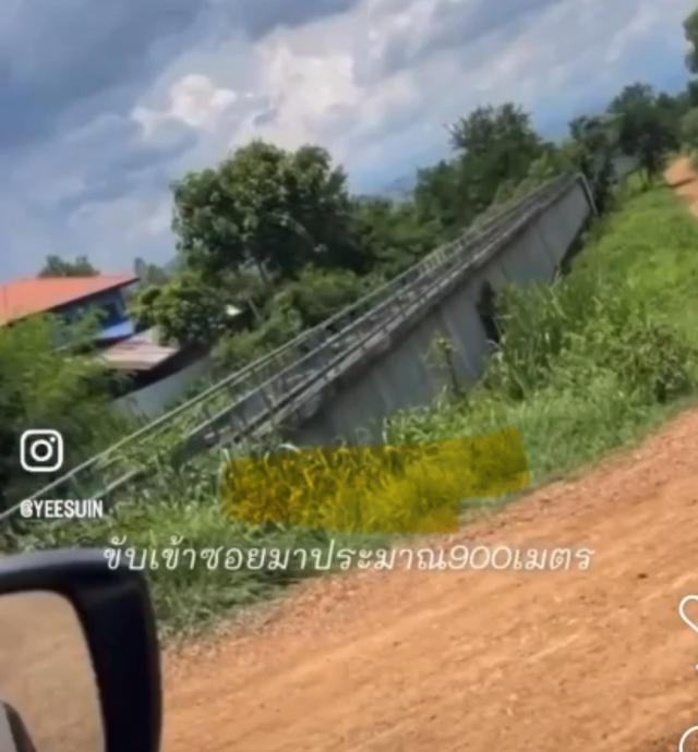 ขายที่ดินเปล่าหล่มสัก 3