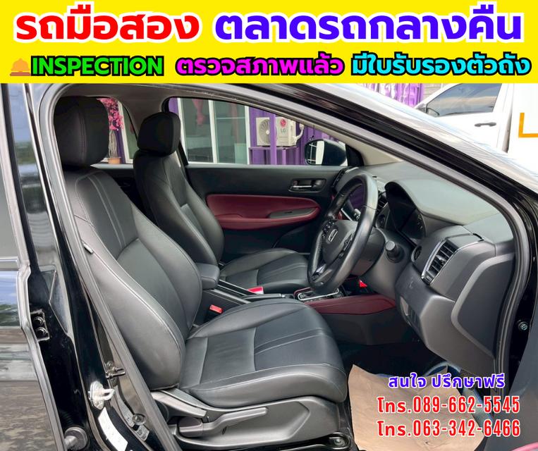 🚗Honda City 1.0 SV ปี 2024  🚗รถสวย ประหยัด ขับสบาย รูปที่ 13