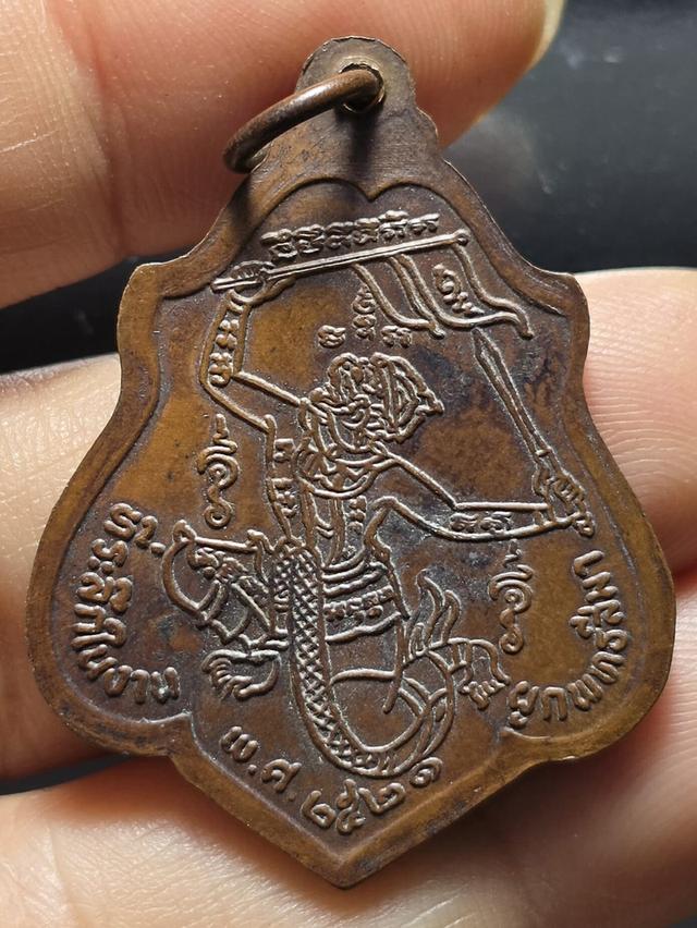 10/11#ขายพระบ้านเก่าเก็บ 2