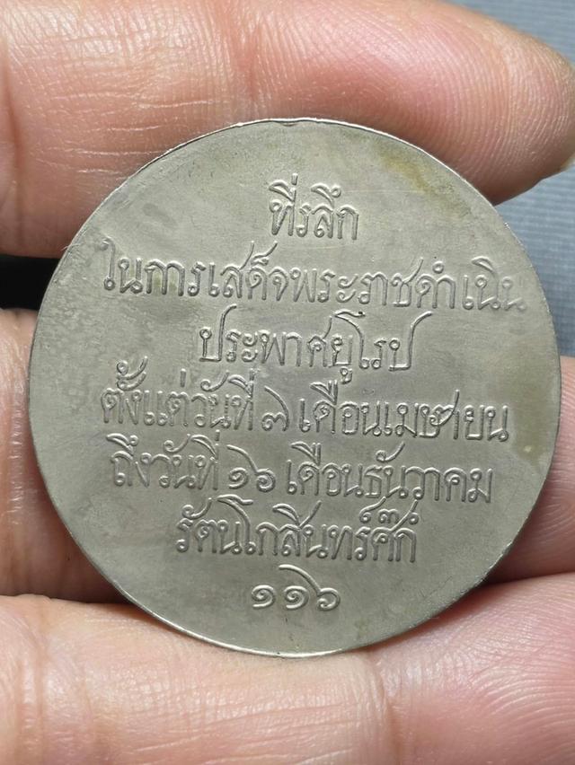 พระเครื่องยอดนิยม6/10 รูปที่ 2