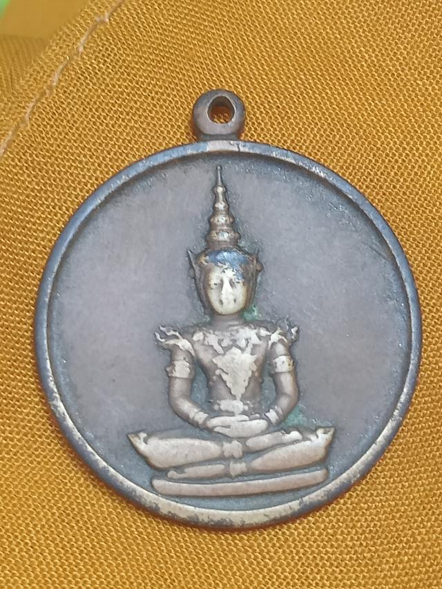 เหรียญพระแก้วมรกต ปี2531