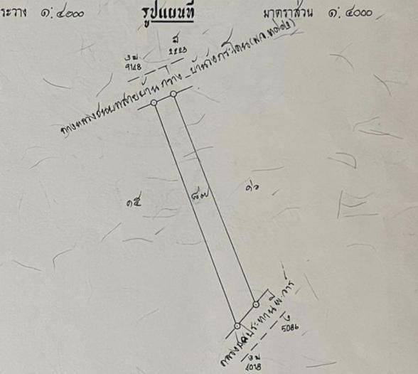 โรงงานพร้อมสวนที่ดินส้มโอ 11