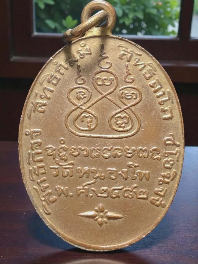 25/1#ขายพระบ้านเก่าเก็บ รูปที่ 2