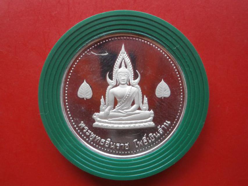 เหรียญเพิร์ธเนื้อเงิน หลวงพ่อทบ หลังพระพุทธชินราช 2