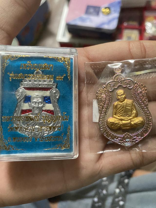 พระเครื่อง
