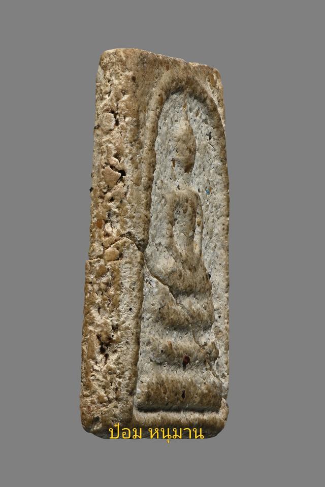 พระสมเด็จวัดระฆังพิมพ์ใหญ่พระประธาน รูปที่ 4