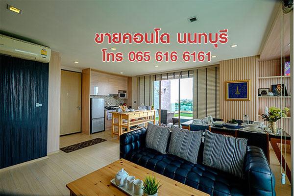 ขายคอนโด Penthouse (เพนท์เฮาส์) 115 ตรม 2 ห้องนอน สนามบินน้ำ นนทบุรี ใกล้ MRT 1