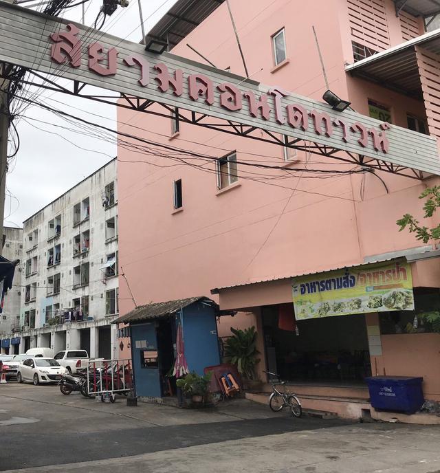 สยามคอนโดทาวน์ แถววัดหนามแดง สี่แยกเทพารักษ์