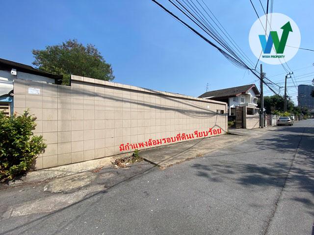 ประกาศขายที่ดินรัชดา62 ที่ดินเปล่า 6