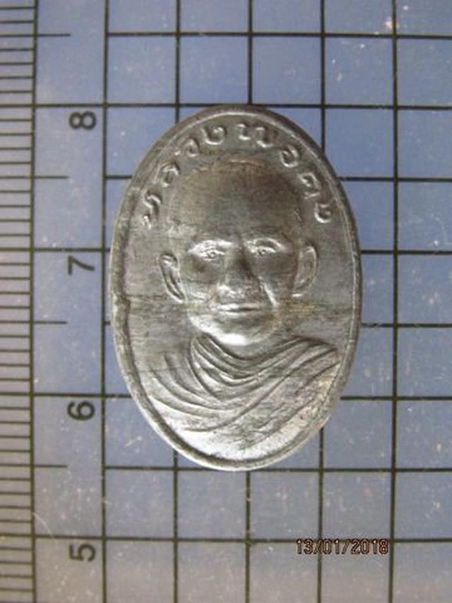 รูป 5020 เหรียญหลวงพ่อคง หลวงพ่อคูณ สร้าง ปี 2546 เนื้อตะกั่ว โค 2