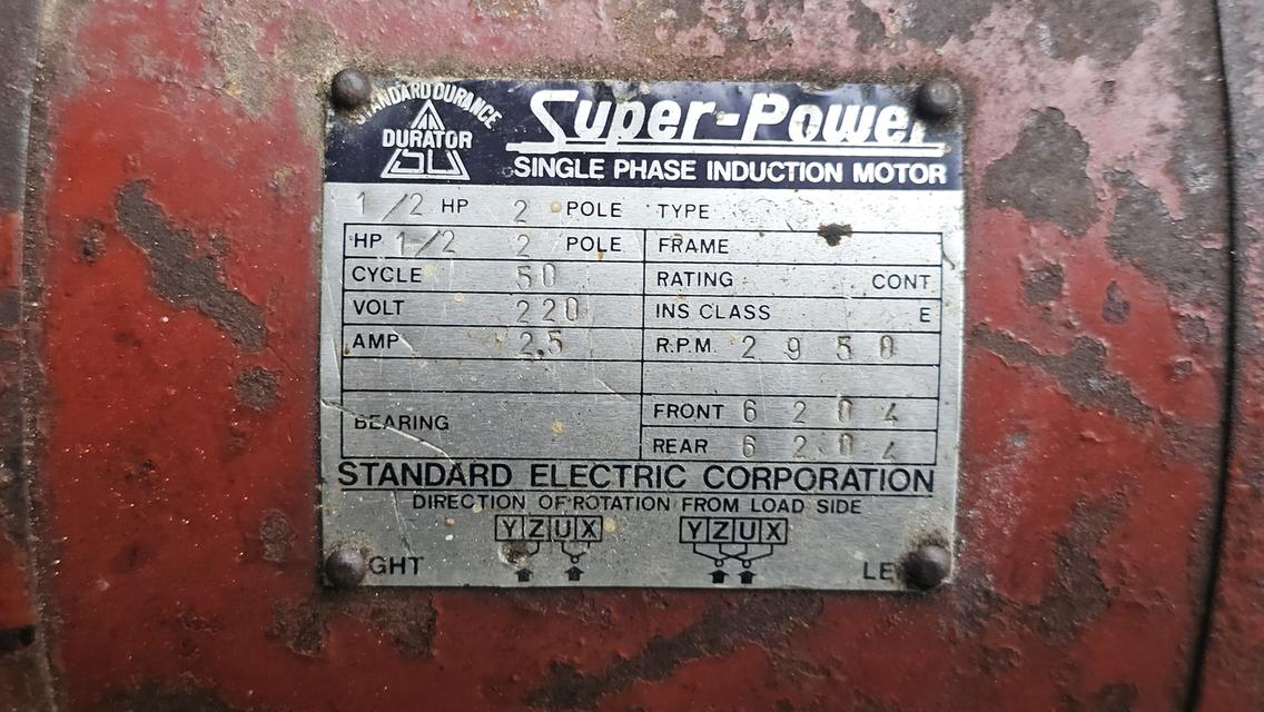 มอเตอร์ 2 แขน ขนาด 1/2 ไฟบ้าน 220v สวยเดิมใช้ได้ปกติ