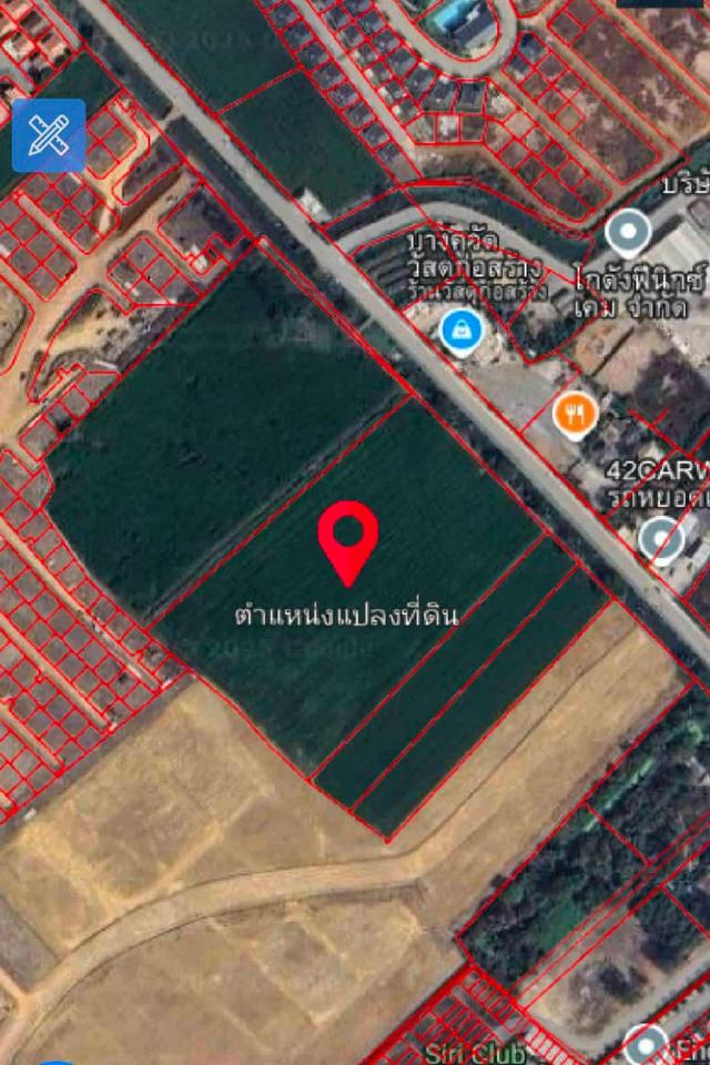 ขายที่ดินเขตปทุมฯ(Land for sale) 1