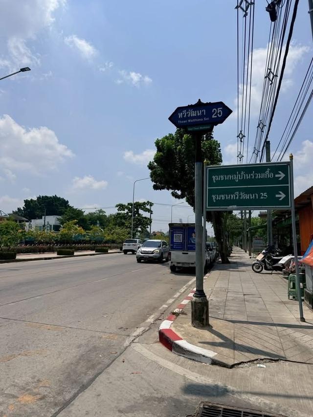 Vายที่ดินใกล้ม.กรุงเทพธนบุรี 100 ตารางวา ติดถนนคอนกรีตทวีวัฒนา 25 แยก7 แขวงบางพรม กรุงทพมหานคร 1