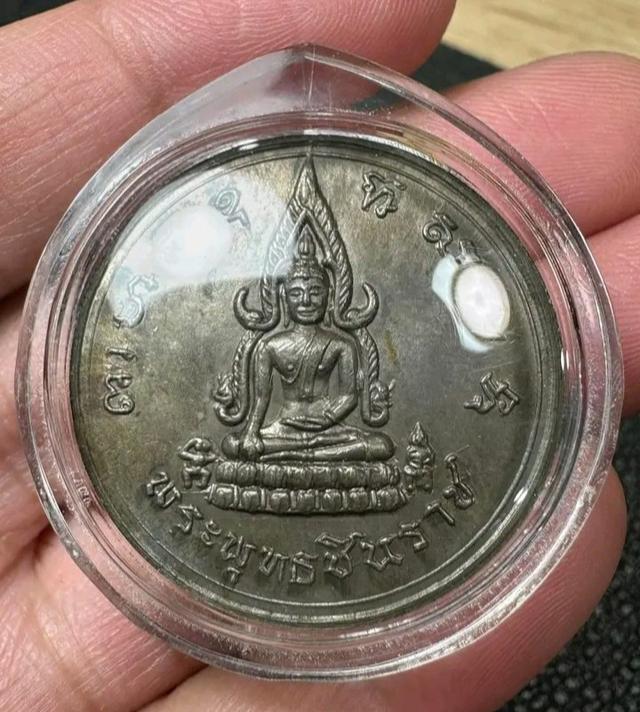 เหรียญพระพุทธชินราช