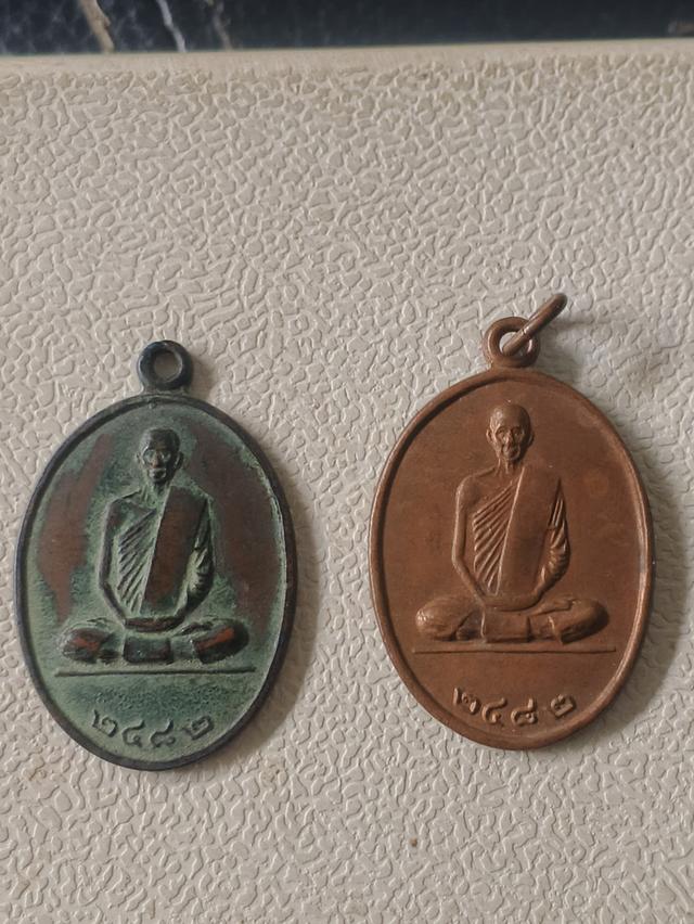 พระเครื่องพระบูชาเครื่องราง