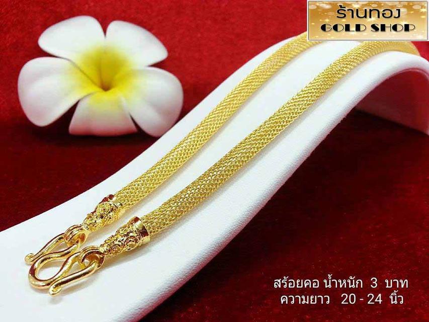 สร้อย สร้อยคอ สร้อยทอง สร้อยคอทอง สร้อยคอทองคำ สร้อยข้อมือ สร้อยข้อมือทอง สร้อยข้อมือทองคำ แหวน แหวนทอง แหวนทองคำ ทอง ทองคำ เครื่องประดับเศษทองคำจาก รูปที่ 5