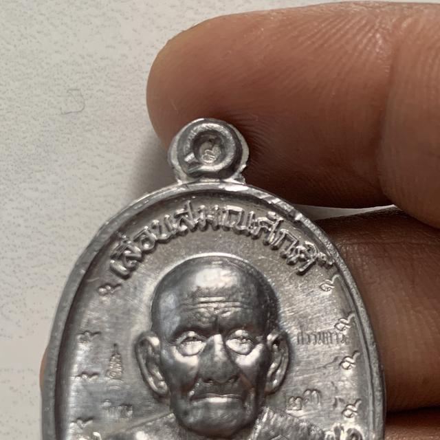 เหรียญรุ่นเลื่อนสมณศักดิ์ หลวงปู่นน จนฺทวิโร (พร รูปย่อยที่ 3