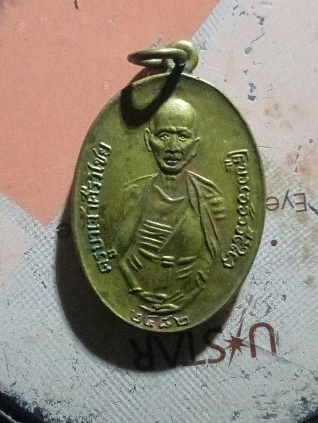 พระเครื่อง......,...