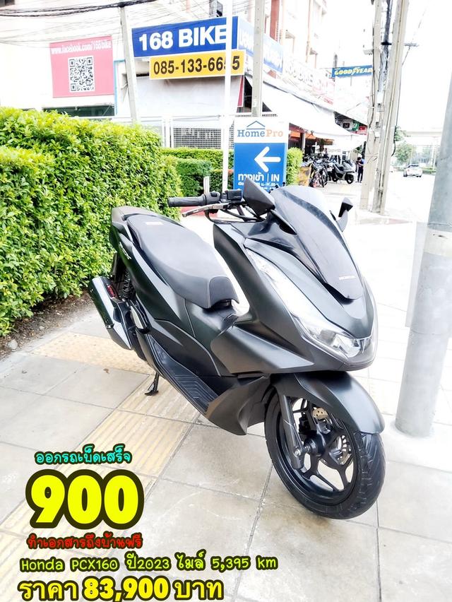  Honda PCX160i ปี2023 สภาพเกรดA 5395 km เอกสารพร้อมโอน 1