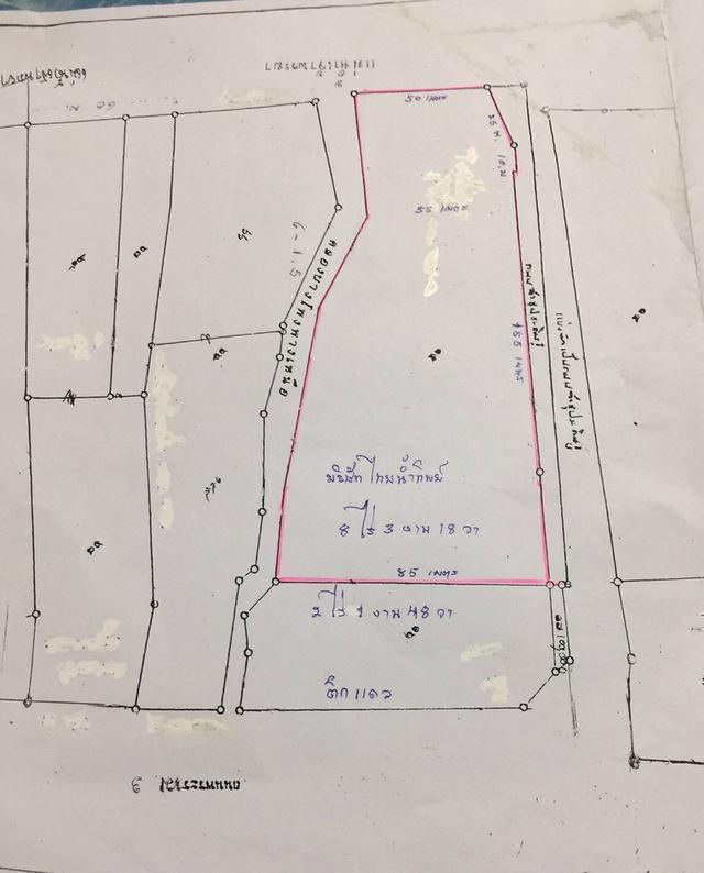 ที่ดินสวยย่านสาธุประดิษฐ์ 4