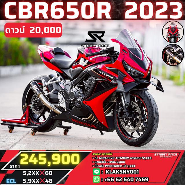 🔥 CBR650R ปี 2023 หล่อเต็มระบบ! 🔥ยางใหม่ป้ายยังอยู่ | สภาพสวยพร้อมขี่